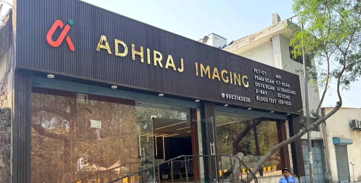 Adhiraj Imaging centre exterior — Dilshad Garden East Delhi